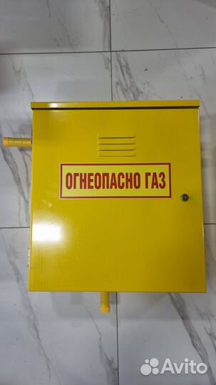 Грпш Газорегуляторный пункт шкафной