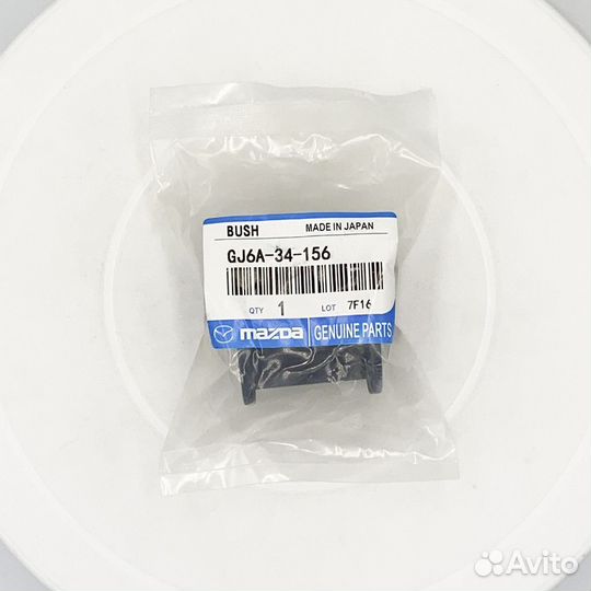 Втулка стабилизатора Mazdaпередняя