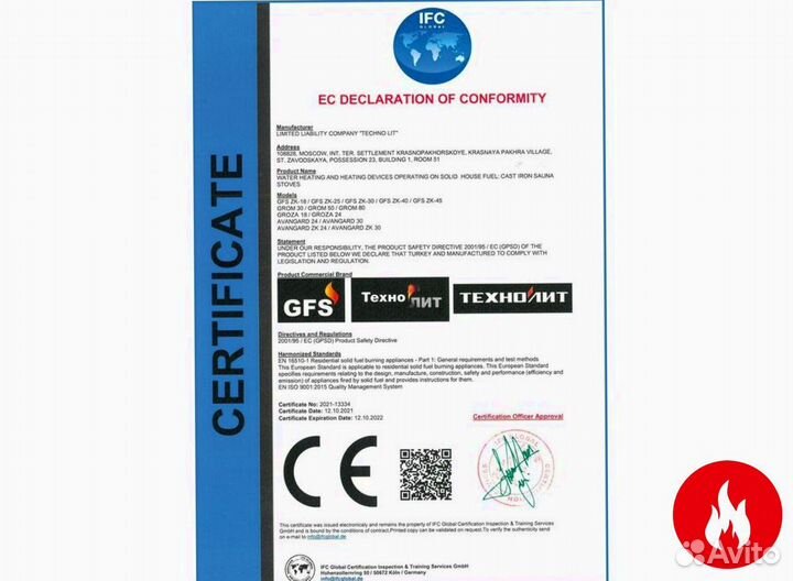 Печь для бани гефест зк ураган 18 (м)