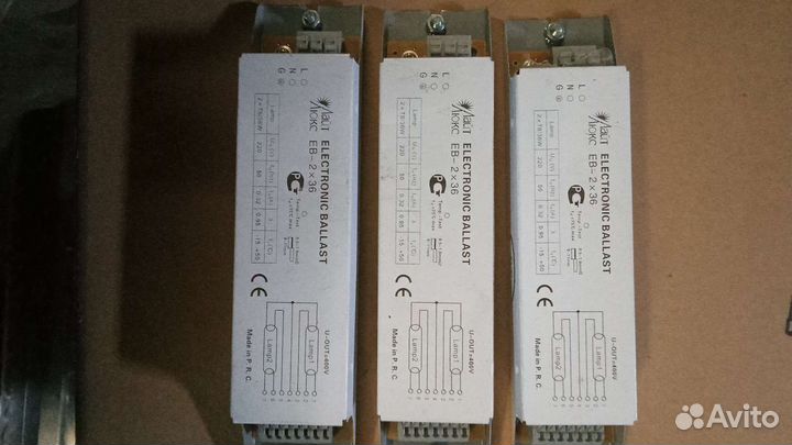 Electronic ballast