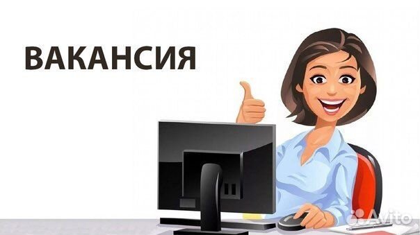 Оператор по приему заказов