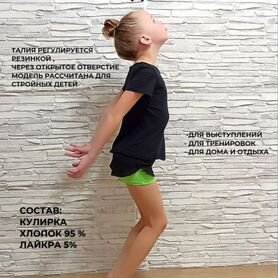 Шорты двойные для гимнастики и спорта
