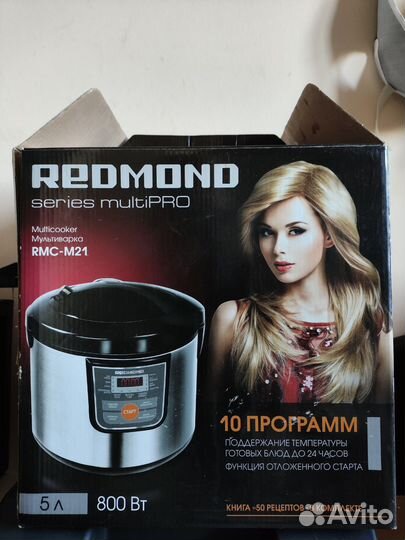 Мультиварка redmond 5л