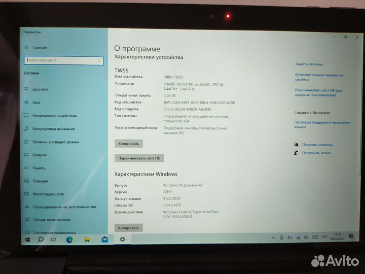 Планшет-трансформер с Windows 10 и клавиатурой