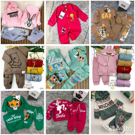 Детская одежда оптом