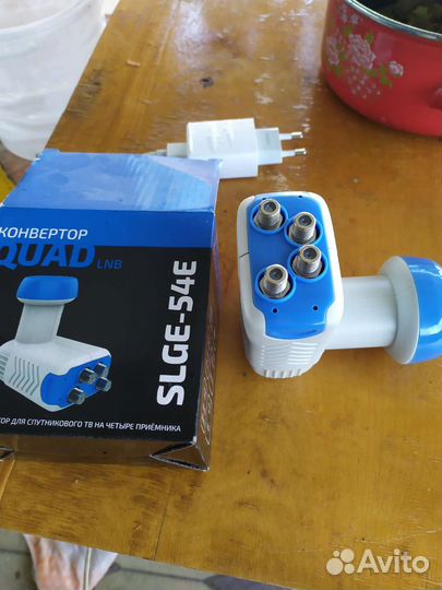 Спутниковый конвертор