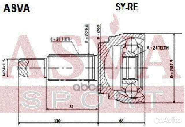 ШРУС внешний перед SY-RE syre asva