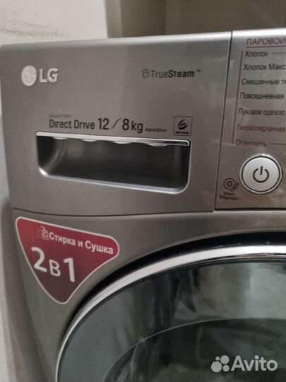 Стиральная машина LG с сушкой и функцией пара 12/8