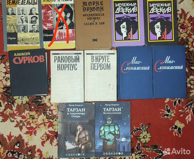 Книги разные