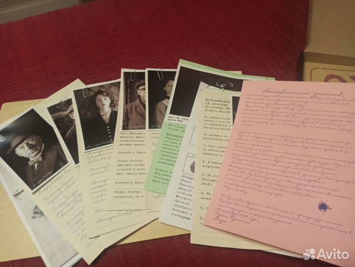 Настольная игра 