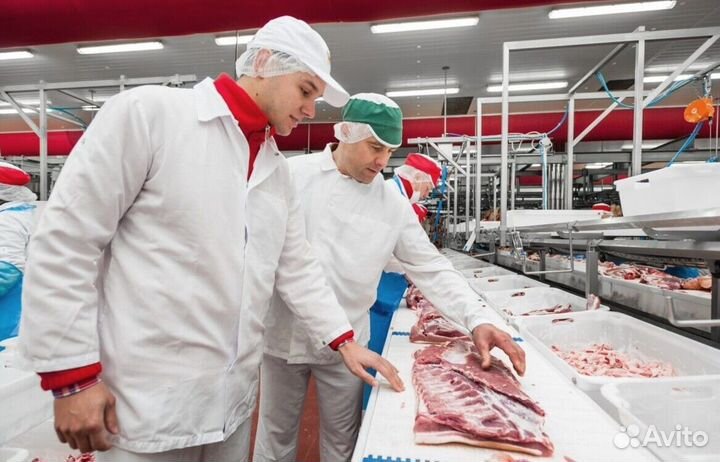 Работа разнорабочим на мясокомбинате(Вахта)