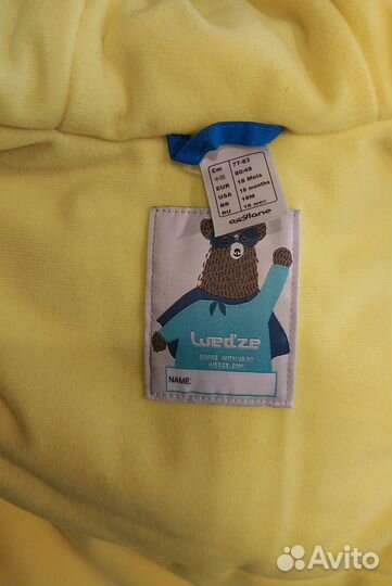 Куртка демисезонная для мальчика 80 86