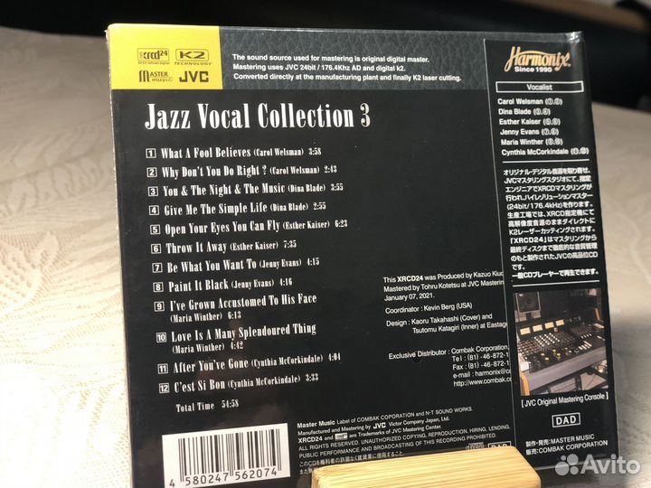 CD Japan Jazz Vocal Collection 3