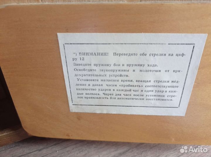 Настольные часы Владимир, Сталинский ампир