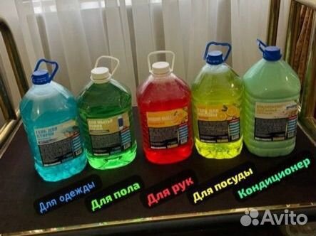 Бытовая химия 5 литров