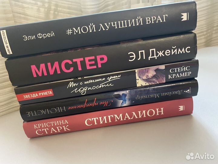 Книги