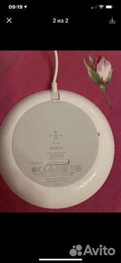 Беспроводное зарядное устройство belkin