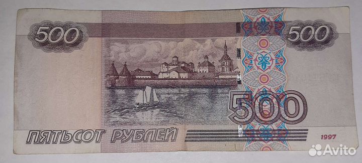 Билет банка россии