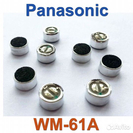 Микрофон Panasonic WM-61A