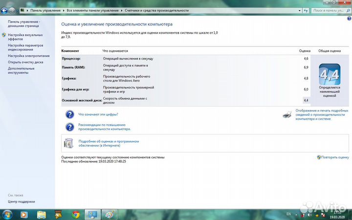 Nvidia GeForce 8600M GT 512Mb для Acer 9920G