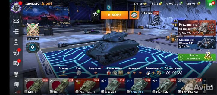 Продам свои достижения в tanks blitz