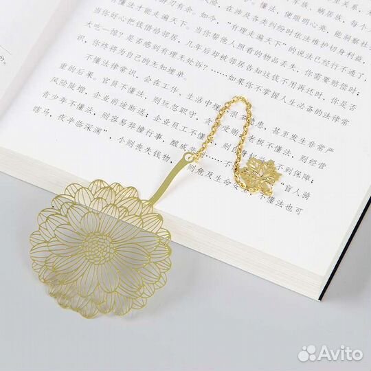 Закладки для книг