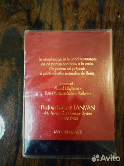 Винтажные духи, редкие