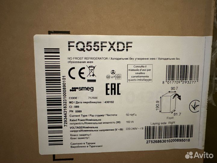 Холодильник Smeg FQ55fxdf - В наличии