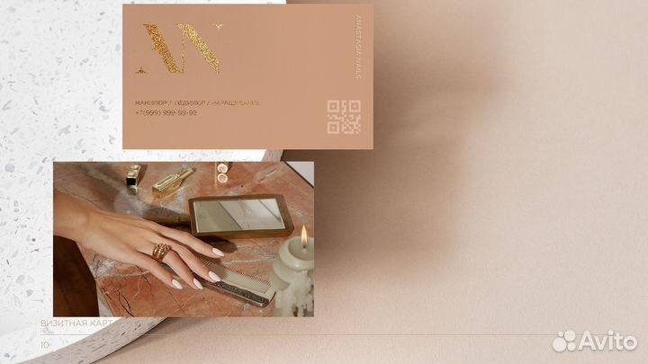 Услуги графического дизайнера