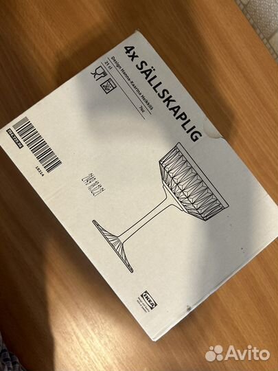 Бокалы сэлльскаплиг IKEA