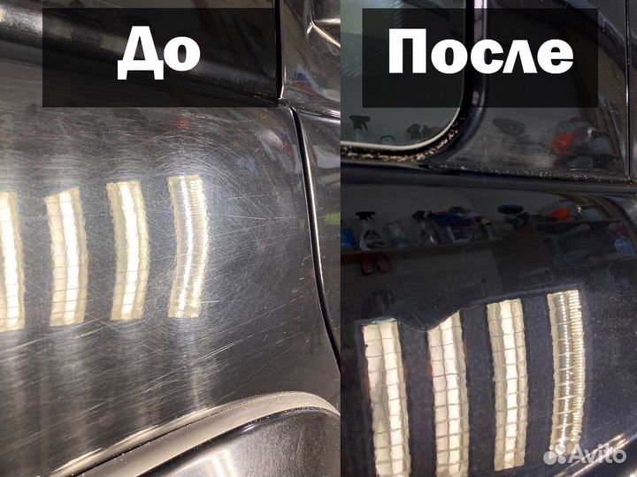 Полировка авто