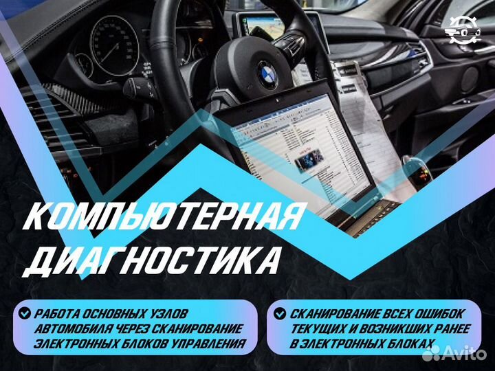 Подбор авто По договору