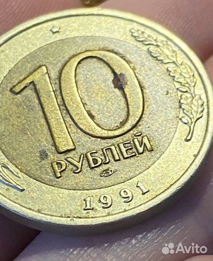 Монеты 1991 1992 2012