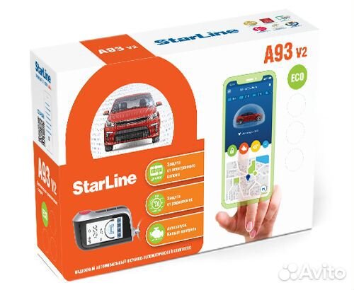 Автосигнализация StarLine a93 v2 ECO без CAN