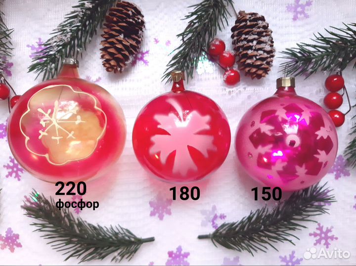 Елочные игрушки СССР, гдр и прочие 09