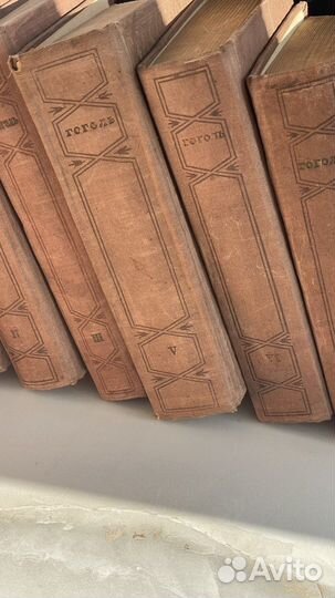 Гоголь книги