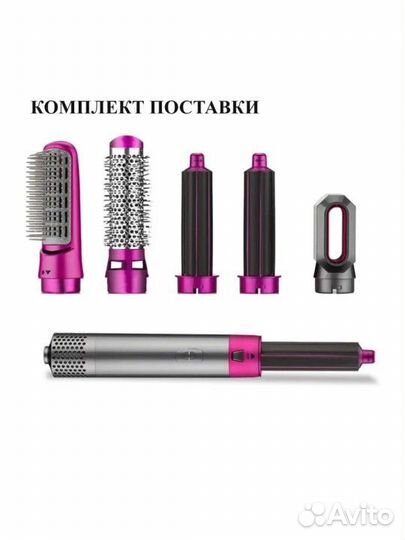 Фен аналог dyson