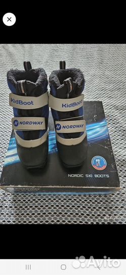 Лыжные ботинки