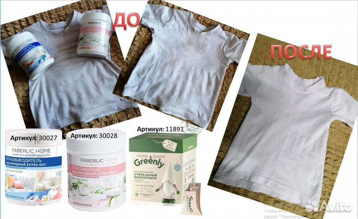 Косметика пакетом