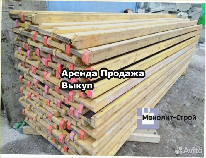 Балка бдк б/у