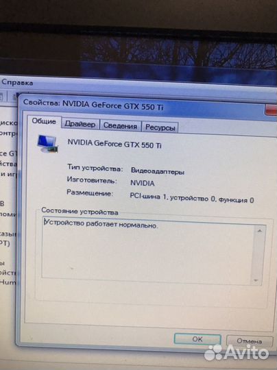 Системник i5