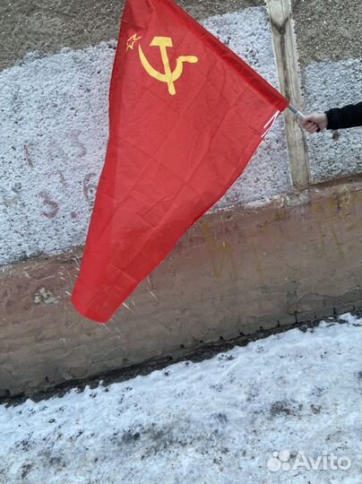 Флаг «ссср»