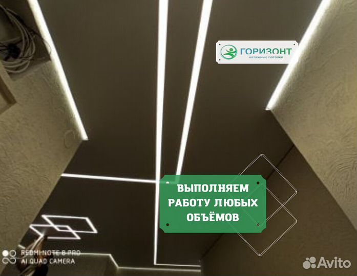 Натяжные потолки
