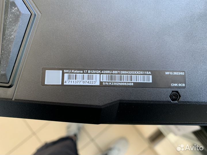 Msi katana 17