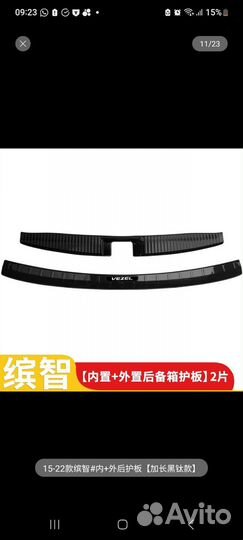 Интерьерные наклейки