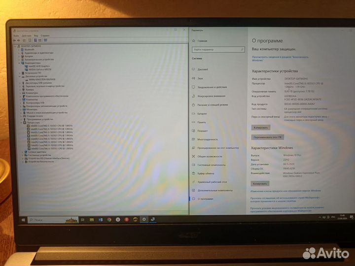 Ноутбук Lenovo i5-1035G1 mx250 8/512