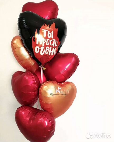 Шарики на 14 февраля