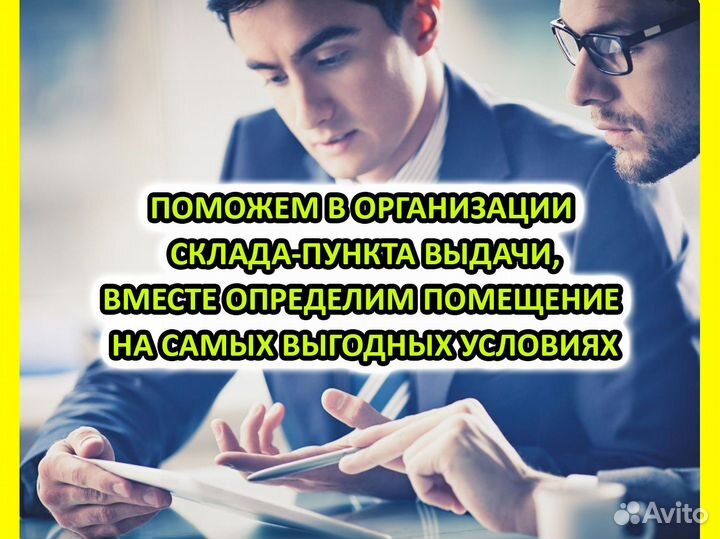 Франшиза с выручкой от 4 милионнов