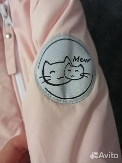 Комбинезон димесезонный Sofuto 62