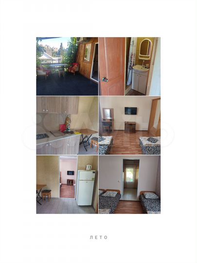 Комната 22 м², 3/3 эт.